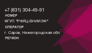 8313044991